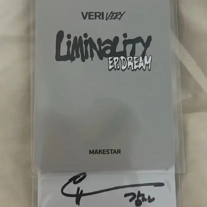 강민 싸인 폴라