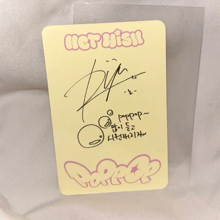 엔시티 위시 료 팝츄 포카