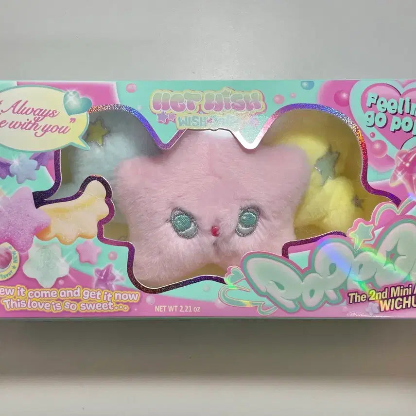 엔시티위시 팝츄