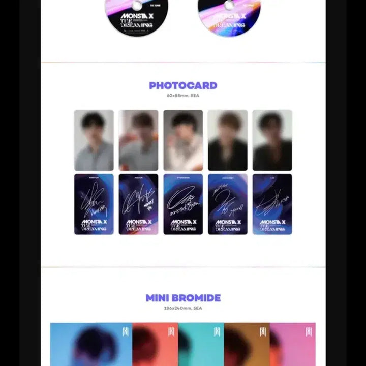 몬스타엑스 몬엑 더 드리밍 DVD  양도