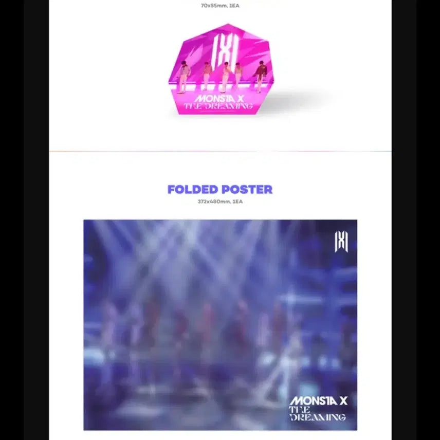 몬스타엑스 몬엑 더 드리밍 DVD  양도