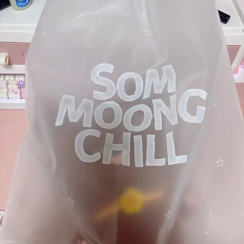 빅뭉칠 해찬 대형 인형 해푸