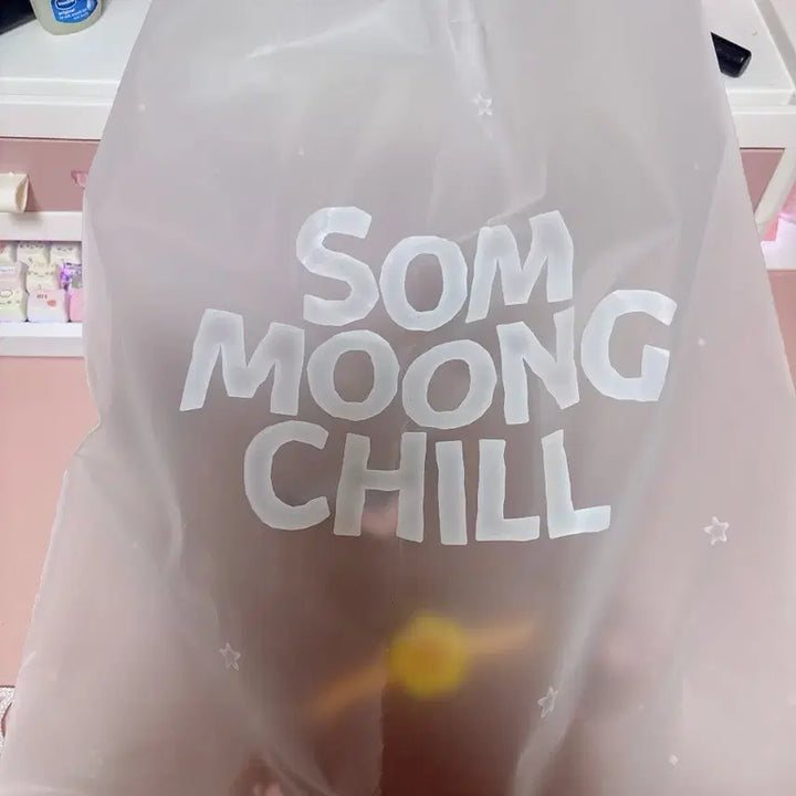 빅뭉칠 해찬 대형 인형 해푸