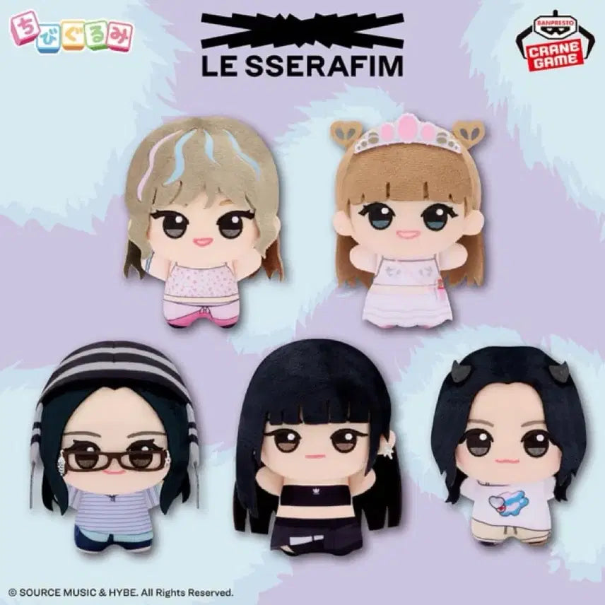 르세라핌 치비누이구루미 인형 카즈하 팝니다