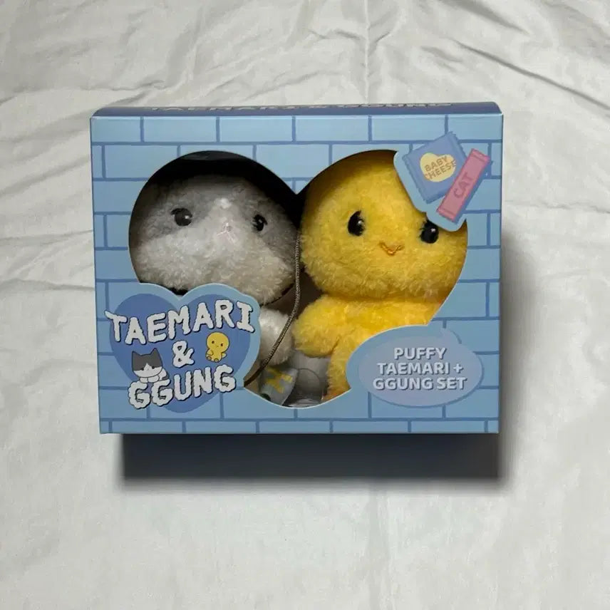 샤이니 태민 탬아리 꿍이 인형 세트