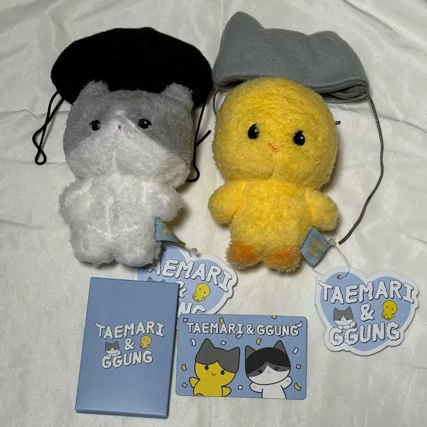 샤이니 태민 탬아리 꿍이 인형 세트