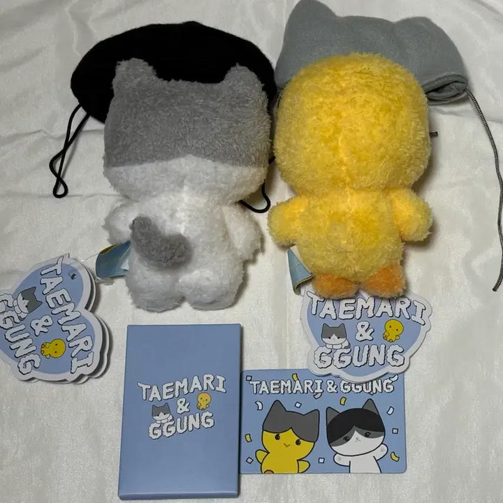 샤이니 태민 탬아리 꿍이 인형 세트