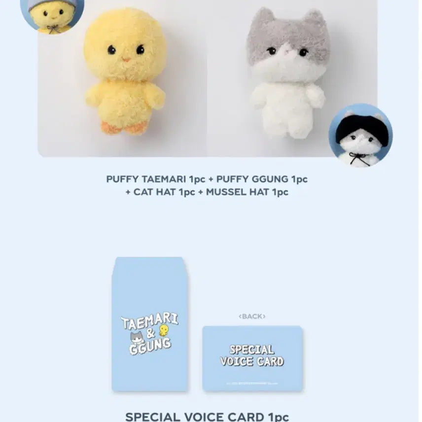 샤이니 태민 탬아리 꿍이 인형 세트