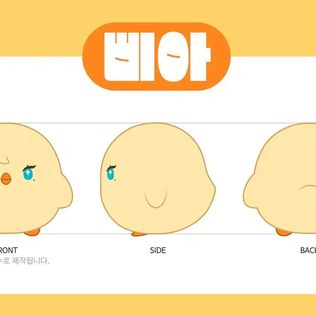 플레이브 노아 인형 삐야 미개봉 양도