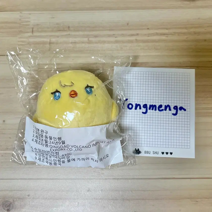 플레이브 노아 인형 삐야 미개봉 양도