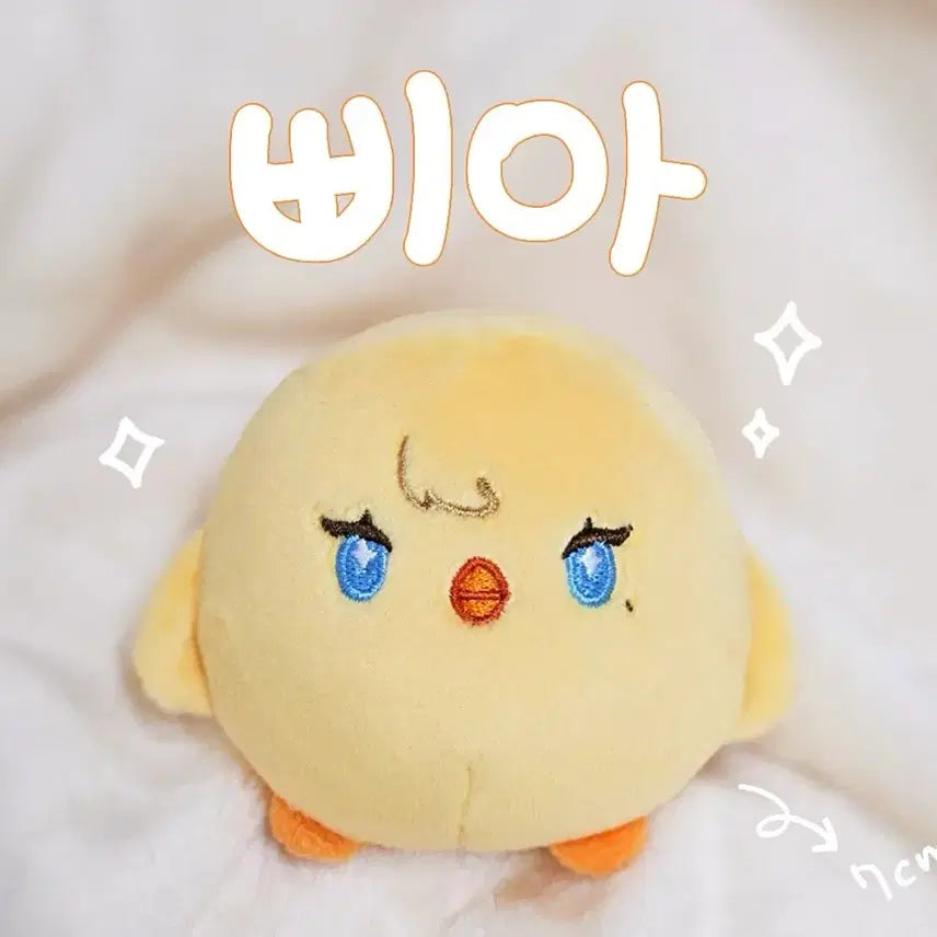 플레이브 노아 인형 삐야 미개봉 양도