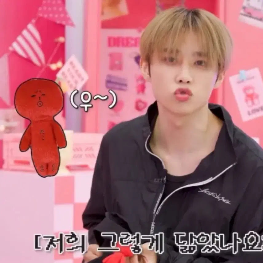 더보이즈 선우 떤민수 키링 유키오 인형 타코 문어