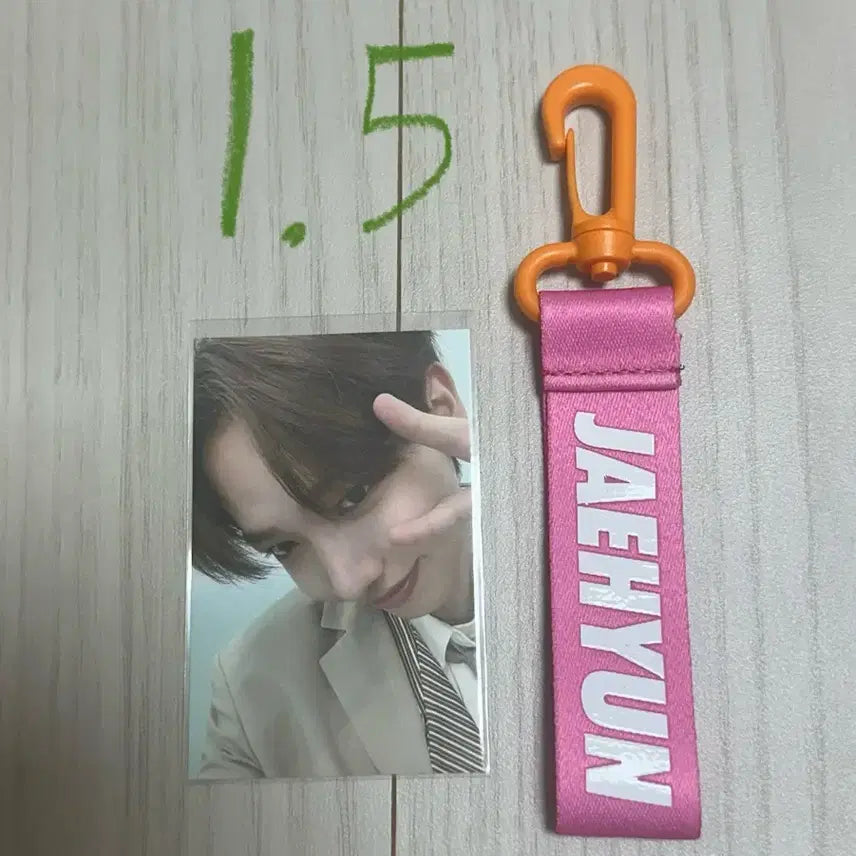 보넥도 명재현 19.99 키링