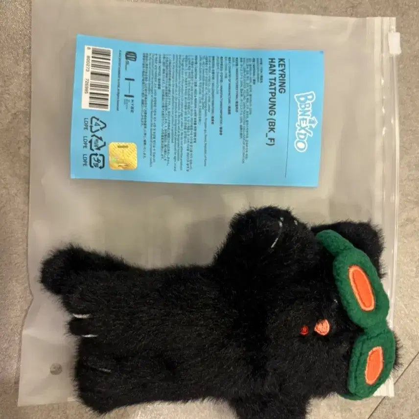 보이넥스트도어 보넥도 한탯풍 키링 인형 포카미포함