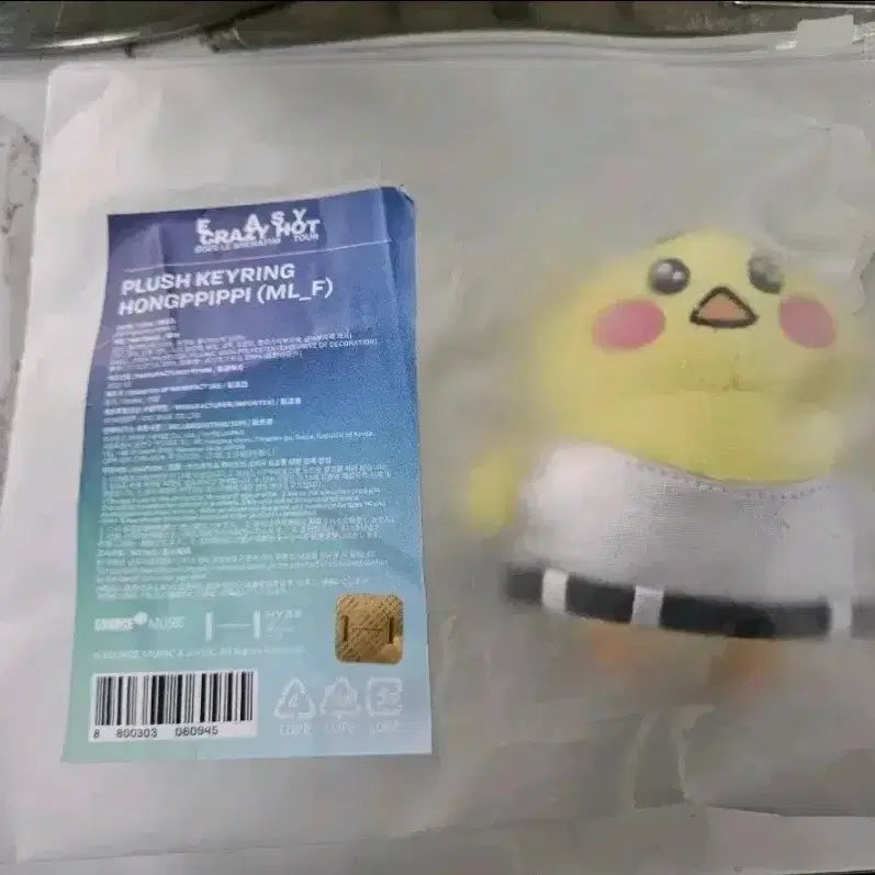 새상품) 르세라핌 홍삐삐 키링 인형 판매합니다