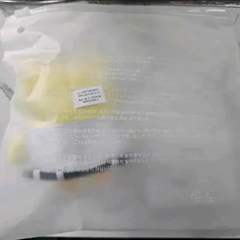 새상품) 르세라핌 홍삐삐 키링 인형 판매합니다