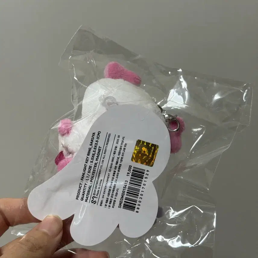 (미개봉) 엔시티 위시 미니돌 팬라이크키링 사쿠야 팡이