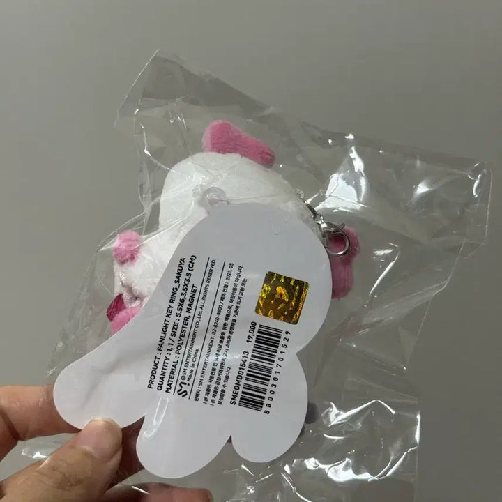 (미개봉) 엔시티 위시 미니돌 팬라이크키링 사쿠야 팡이