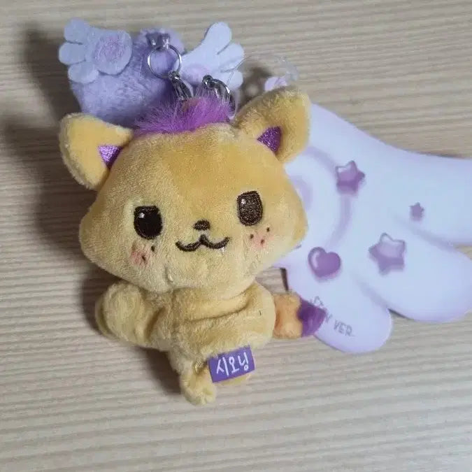 엔위시 미니 시오닝