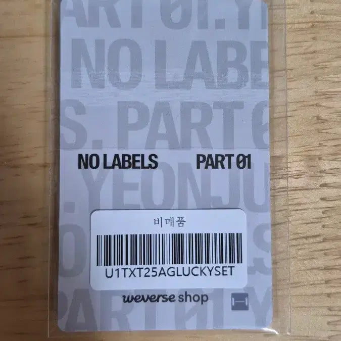 미개봉))연준 노라벨 위버스 럭드 양도(총3장)