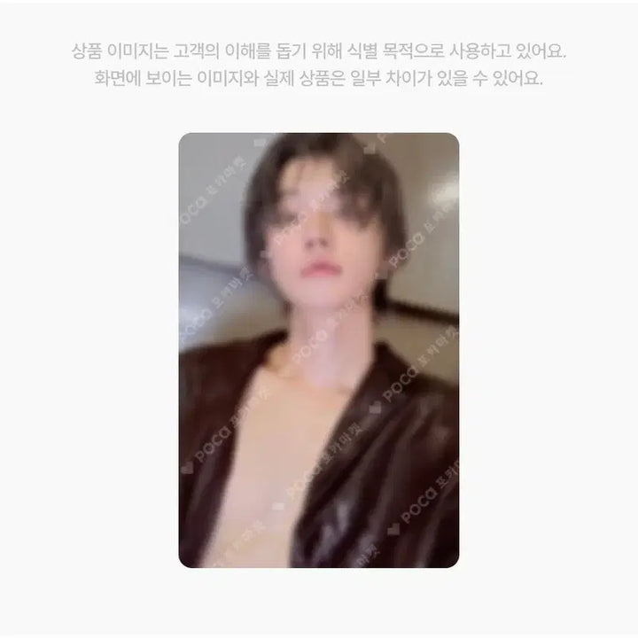 미개봉))연준 노라벨 위버스 럭드 양도(총3장)