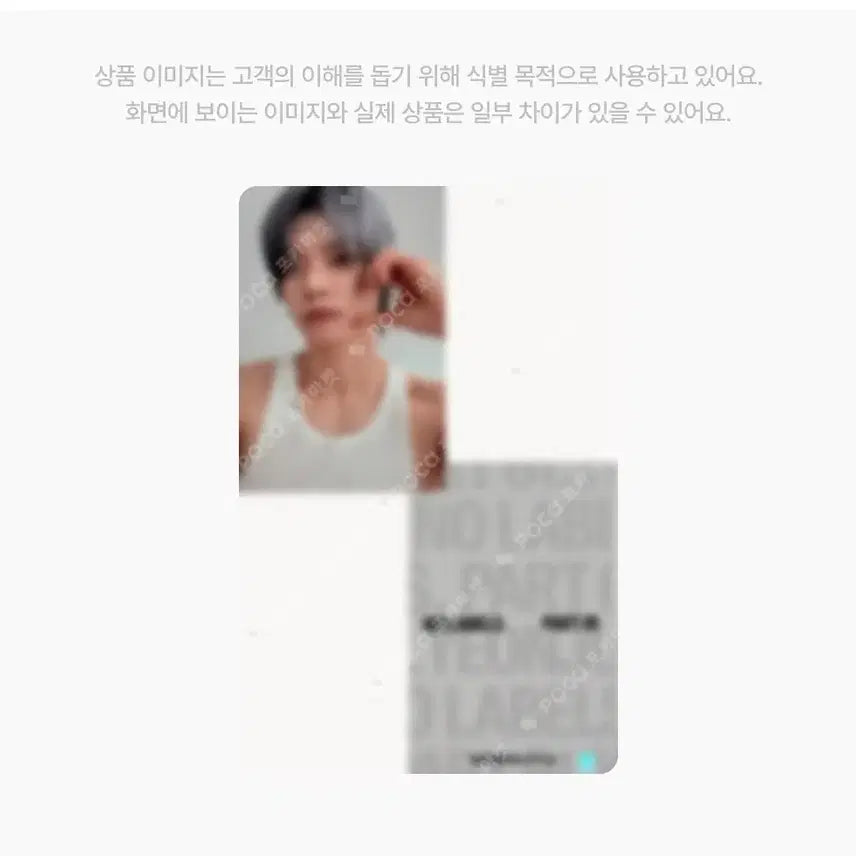 미개봉))연준 노라벨 위버스 럭드 양도(총3장)