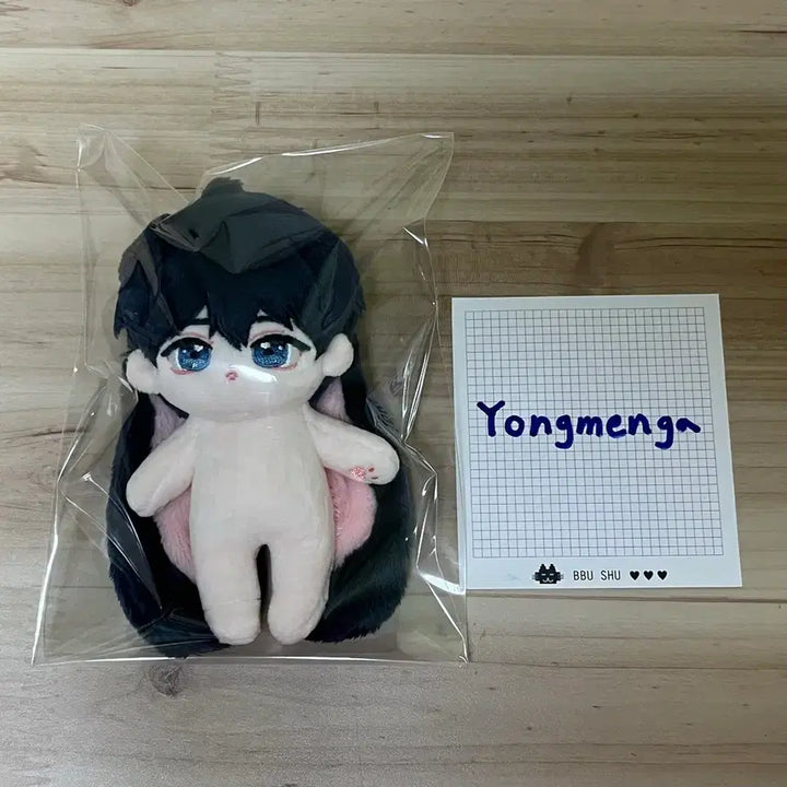 플레이브 예준 은호 인형 쁠루예준 은꼼이 일괄 양도