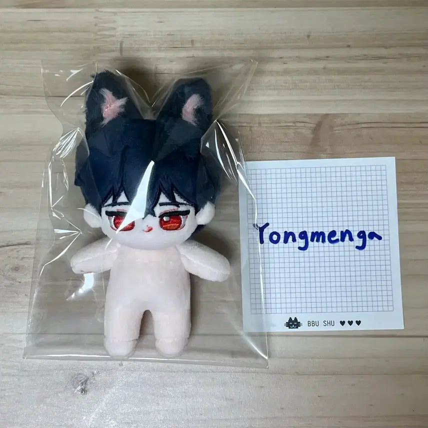 플레이브 예준 소량복제 인형 레아쭌 양도