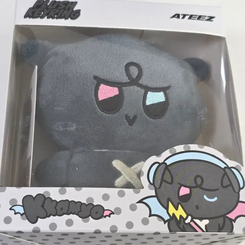 에이티즈 마이티즈 깜요 우영 키링 인형