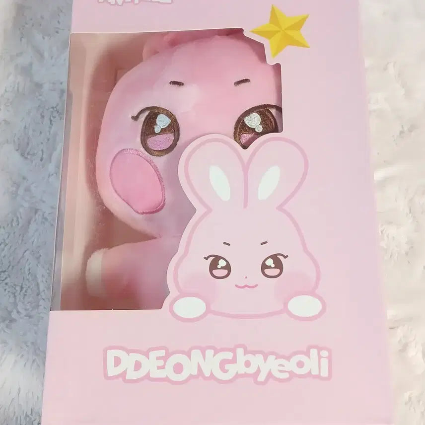 에이티즈 애니티즈 떵별이 봉제인형 양도