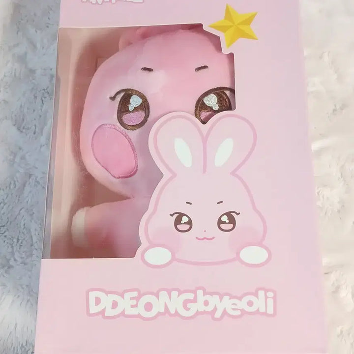 에이티즈 애니티즈 떵별이 봉제인형 양도