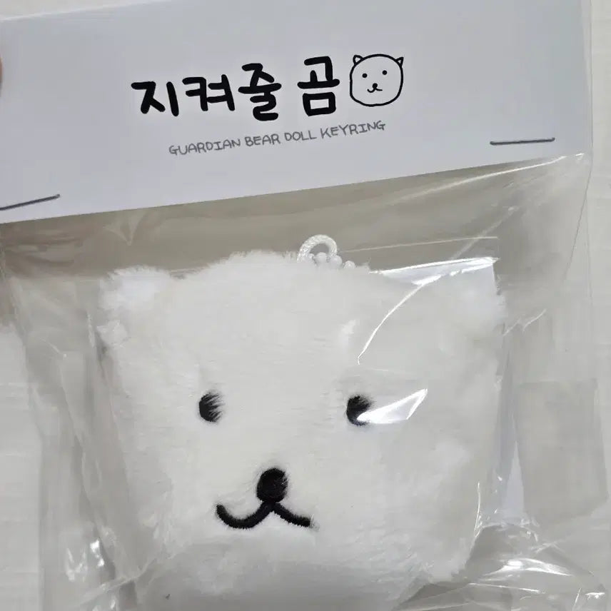 엔플라잉 이승협 지곰이