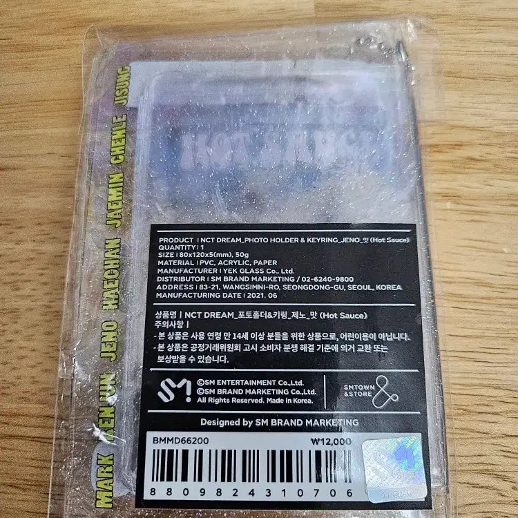 엔시티 드림 제노 Hot Sauce 포토홀더 포카 세트 Jeno