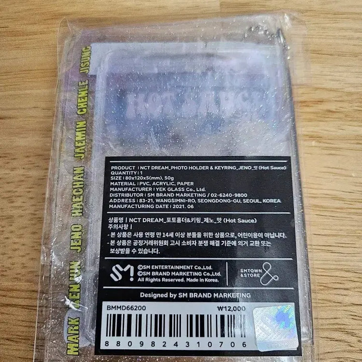 엔시티 드림 제노 Hot Sauce 포토홀더 포카 세트 Jeno