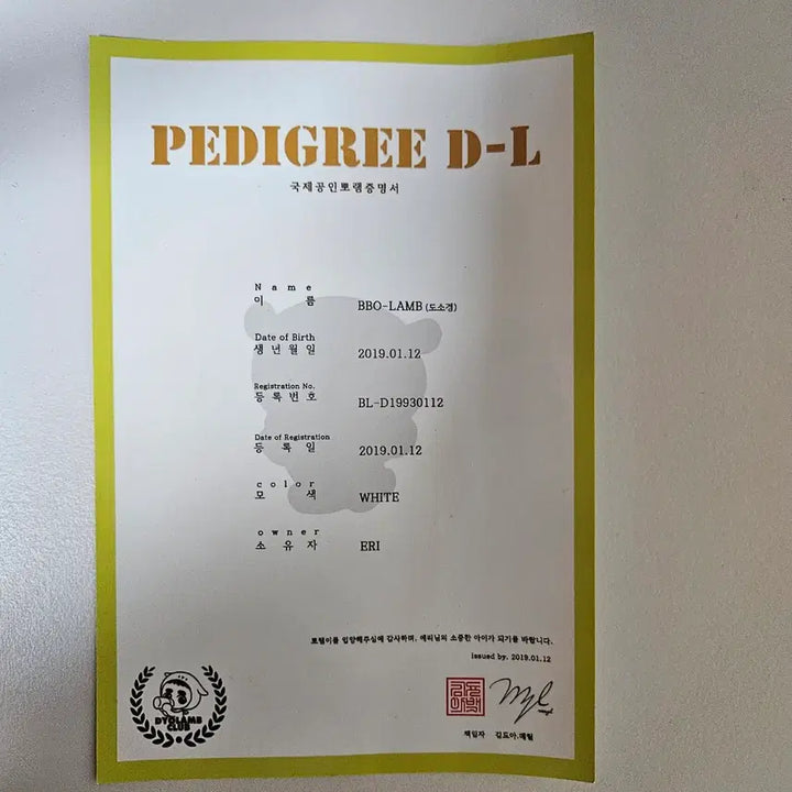 뽀램이 됴램이 인형 옷입히기 늑대