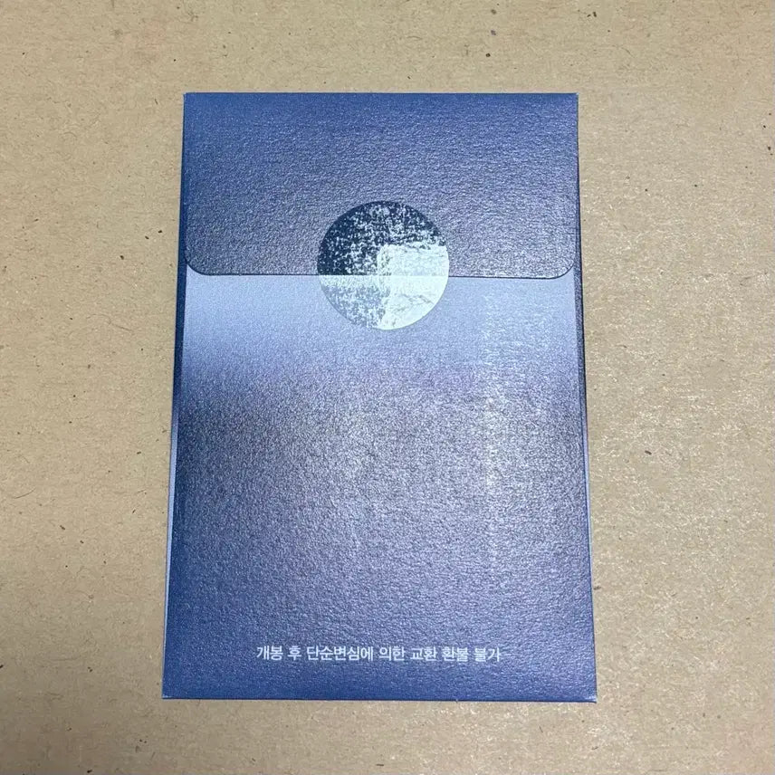 스파오 제배원 성한빈 김태래 미개봉 포카 판매