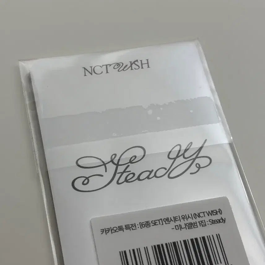 미개봉) 엔시티위시 카카오톡 선물하기 포카 특전 풀세트