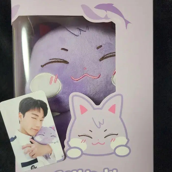 에이티즈 산봉제 인형