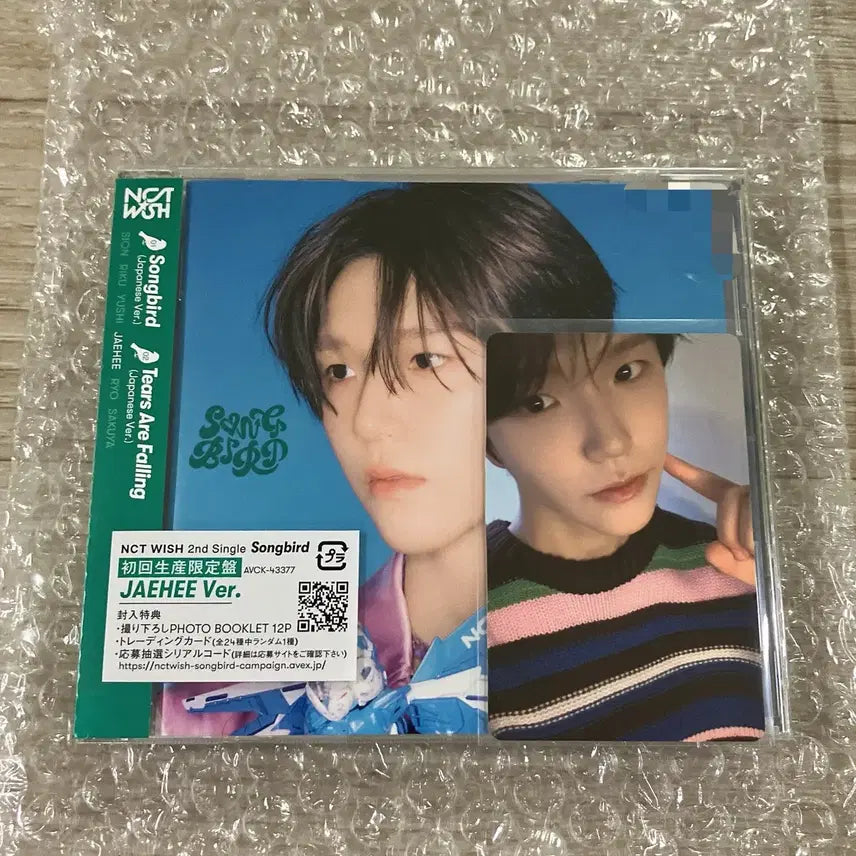 엔시티위시 송버드 일본반 재희