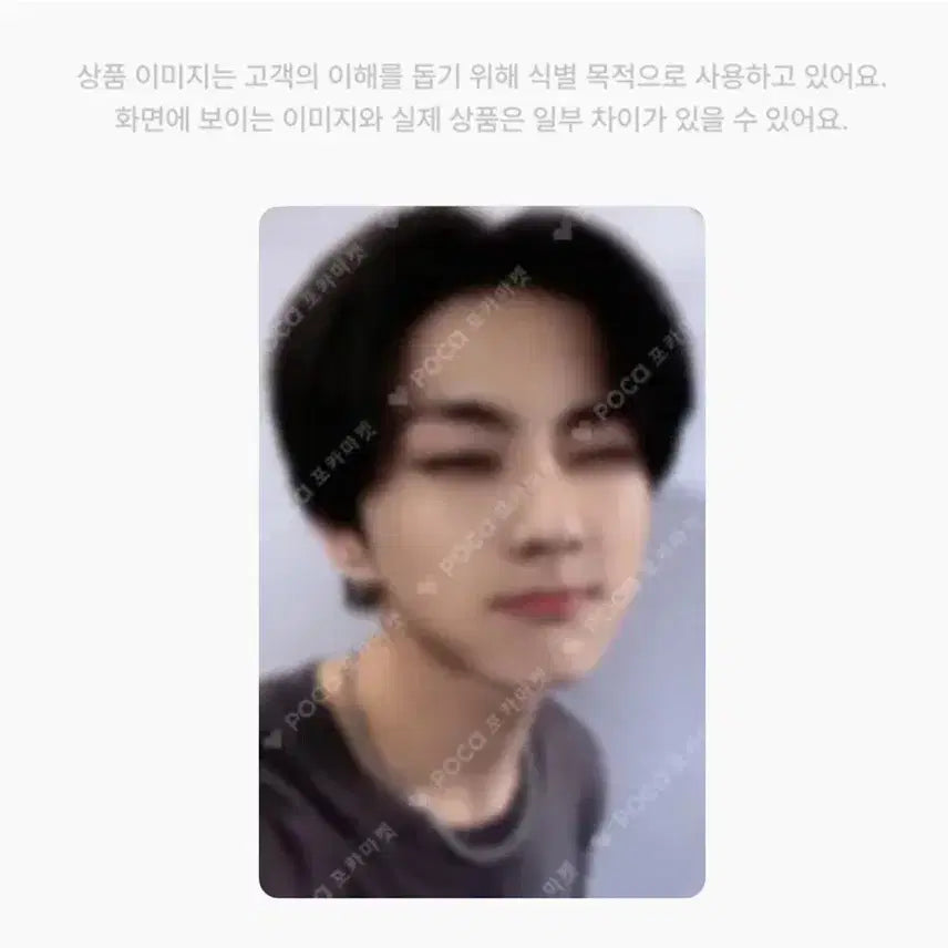 엔하이픈 정원 엔진존 양도 웤더라인