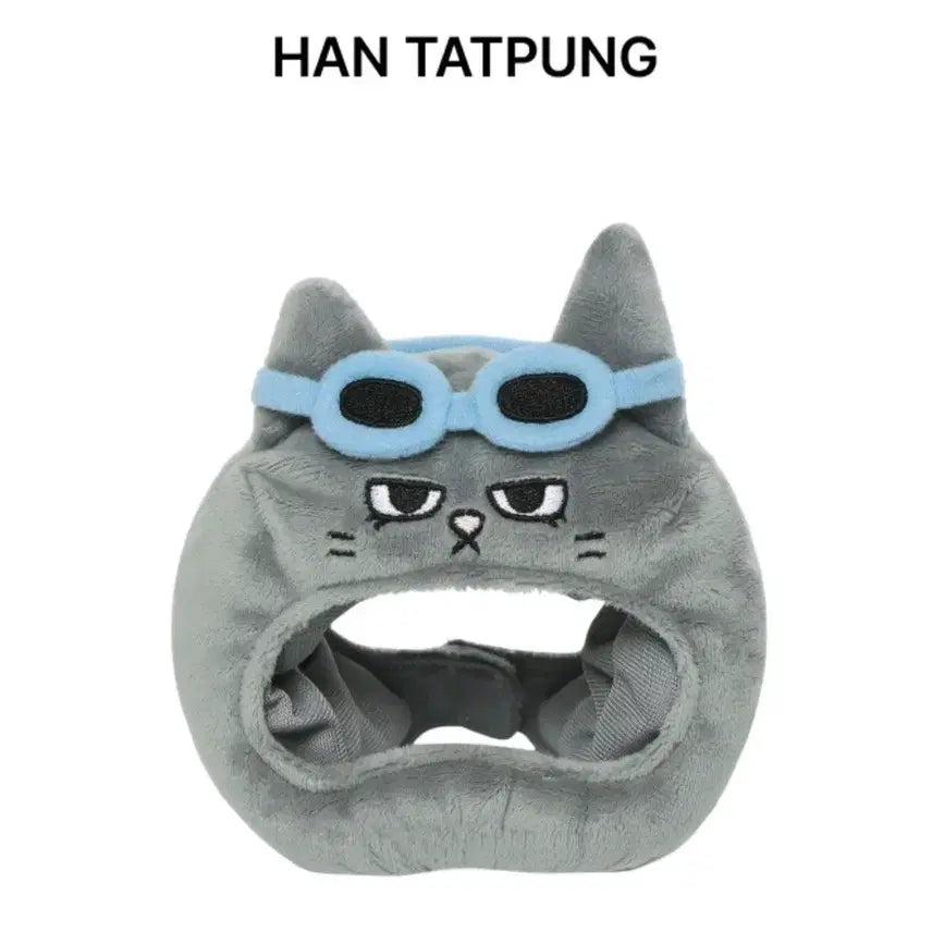 한탯풍 응원봉커버 한태산 보넥도 보이넥스트도어 블프 생일 쁘넥도 팝업 댈