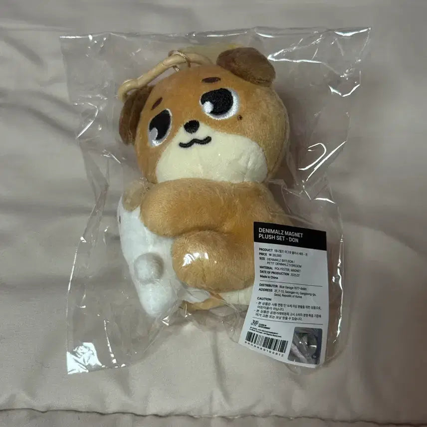 (원가양도) 데이식스 나안아 마그넷 돈