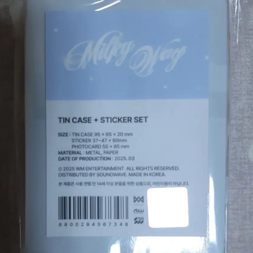 [미개봉] 오마이걸 밀키웨이(Milky Way) MD 틴케이스 + 스티커