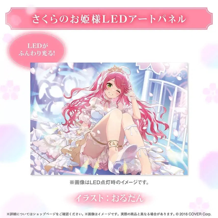 사쿠라미코 2025생일 led패널