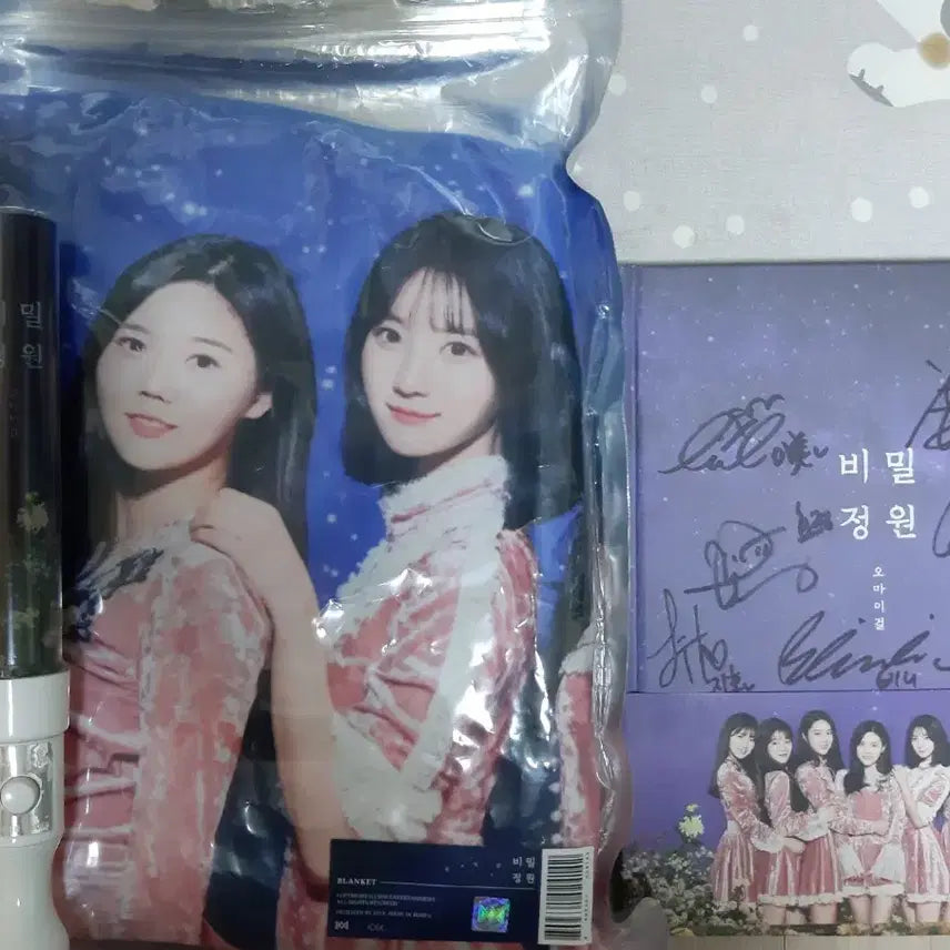 일괄) 오마이걸 비밀정원 사인앨범 + 비밀정원 콘서트 MD 담요