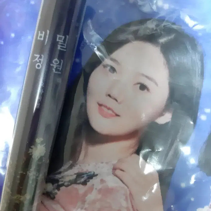 일괄) 오마이걸 비밀정원 사인앨범 + 비밀정원 콘서트 MD 담요