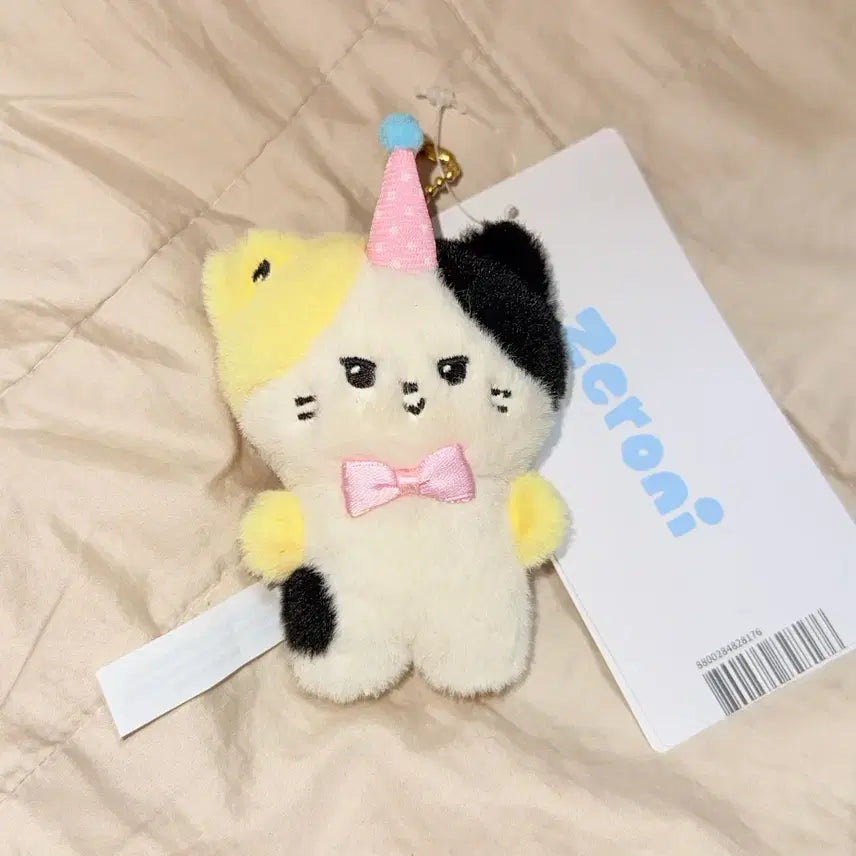 제로베이스원 리니니 홈파티 키링 제베원 제로니 리키