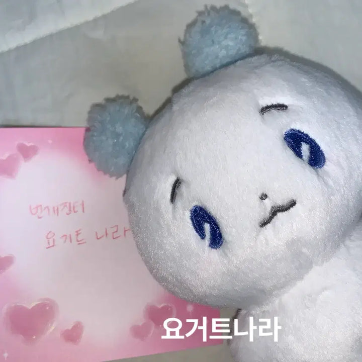 플레이브 예준 므메미무 몌무 인형 원가이하 양도