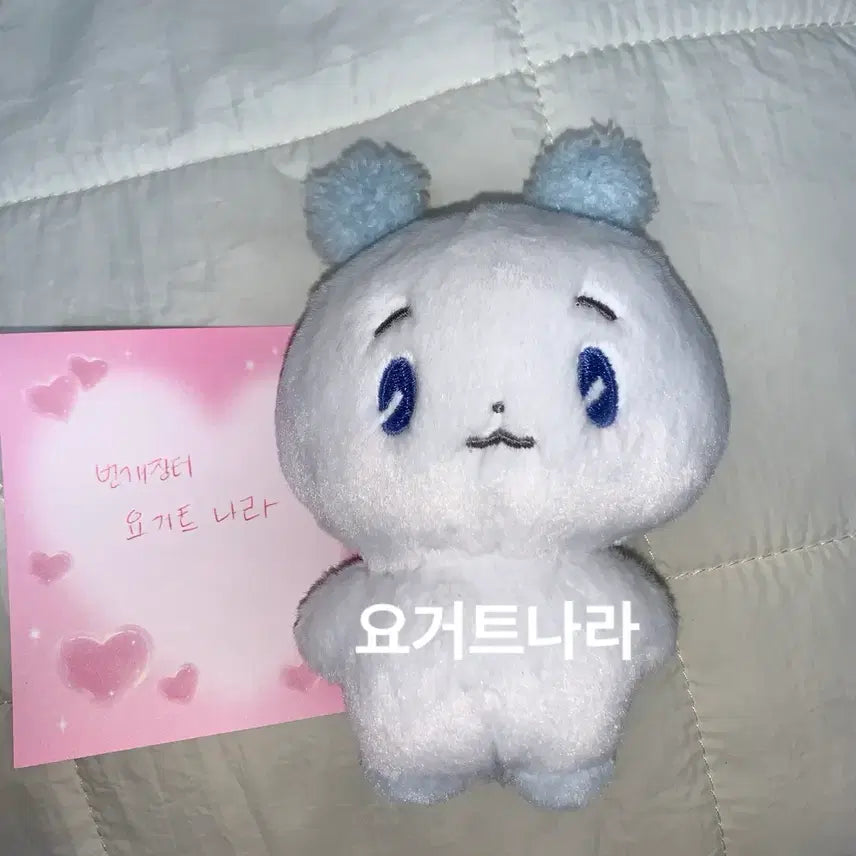 플레이브 예준 므메미무 몌무 인형 원가이하 양도