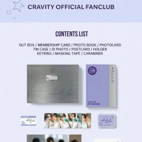 크래비티 2025 러비티 5기 멤버쉽 키트